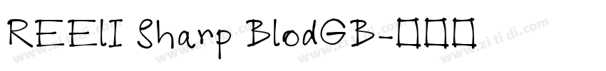 REElI Sharp BlodGB字体转换